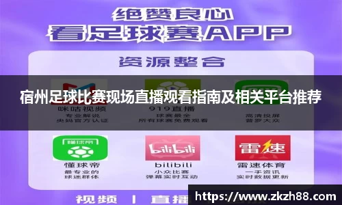 优德88app